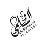 محمد احمد مثنى علي Ahmed