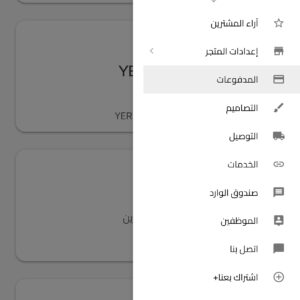تطوير تطبيقات ويب +زائد حل مشاريع برمجية