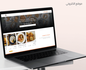 تصميم واجهات موقع وصفاتي