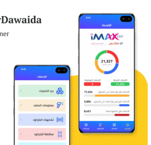 تحسين تجربة وواجهة المستخدم لتطبيق IMAX