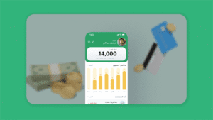 تصميم واجهات تطبيق رصيد