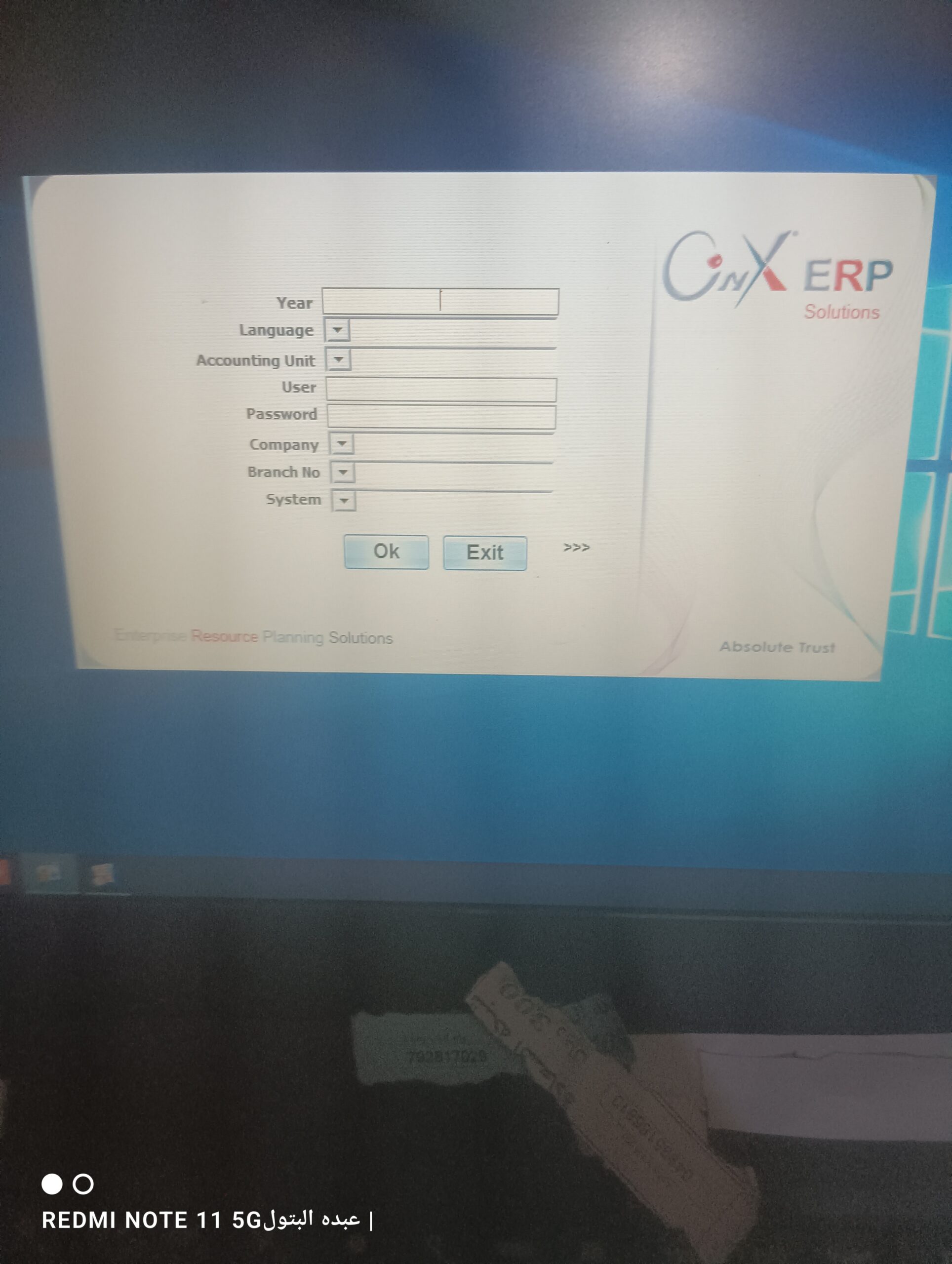 إدخال البيانات المالية.