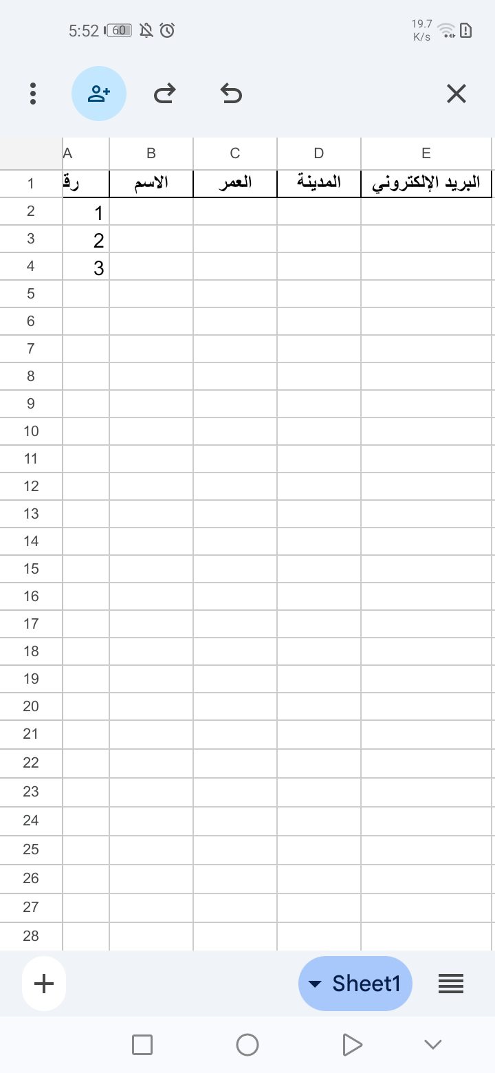 متخصص إدخال بيانات / Data Entry Specialist