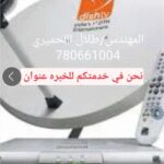 طلال الحميري