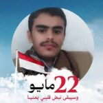 عبدالكريم محمد ناصر السوادي