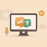 إلهام العمري