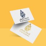 حكيم علي عبده السالمي