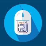 النهاري سوفت