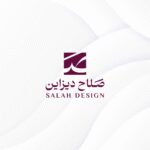 صلاح العبيدي