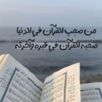 Fahd mohammed Ieenta