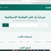 اساطير اليمن