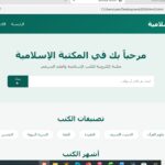 اساطير اليمن