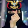 شيخه الحضرميه
