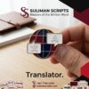 Suliman Al Mohais